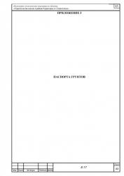 Page63 630x891