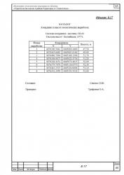 Page65 630x891